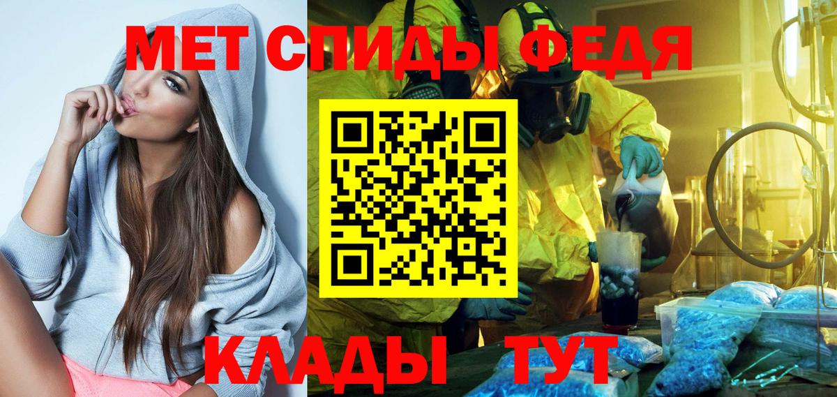 Amphetamine  Вход с VPN  Ликино-Дулёво  Amphetamine 97% 