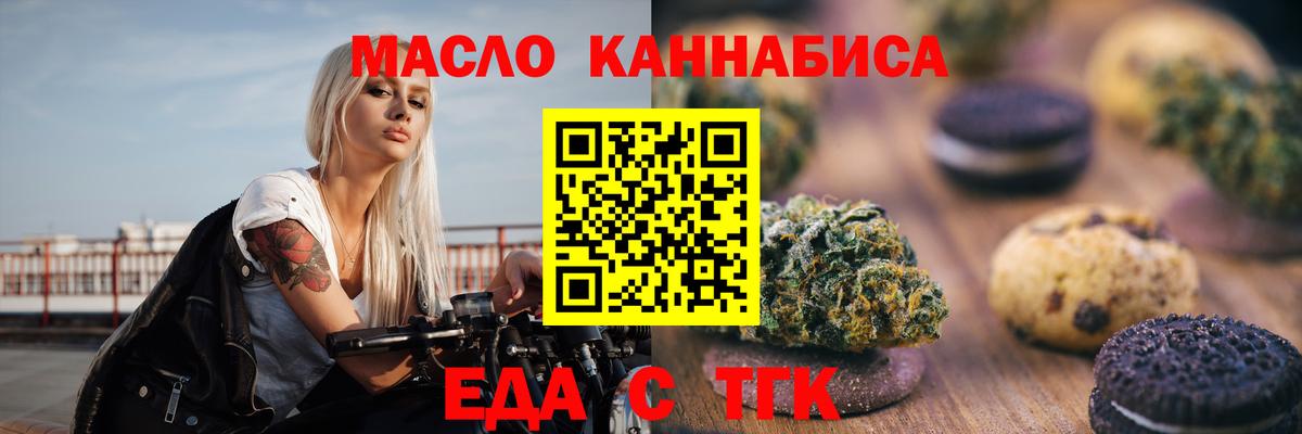 Canna-Cookies марихуана  Вход с VPN  Ликино-Дулёво 