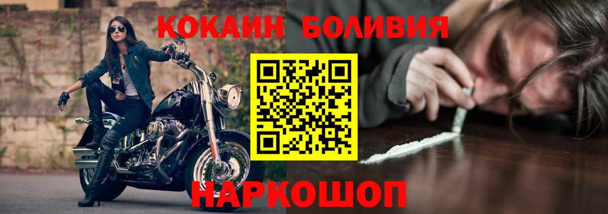 КОКАИН 97% Ликино-Дулёво