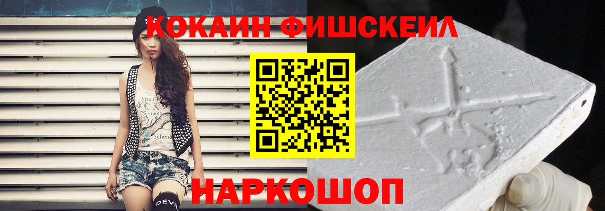 COCAIN Columbia  Вход с VPN  COCAIN  Cocaine 98%  Ликино-Дулёво 