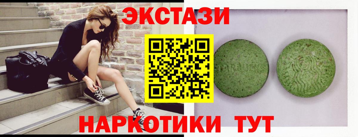 Cocaine Ликино-Дулёво