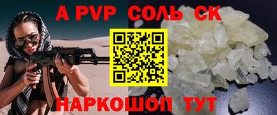 прущая мука Донской