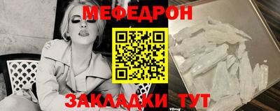 прущая мука Донской