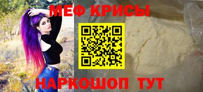 прущая мука Донской