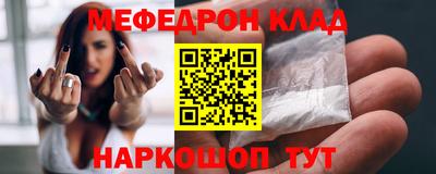 прущая мука Донской