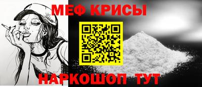 прущая мука Донской