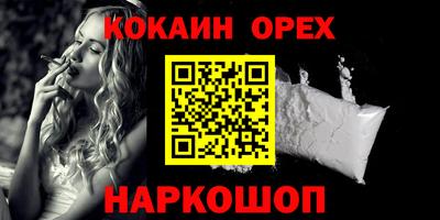 метамфетамин Дубна