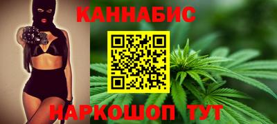 дистиллят марихуана Донецк