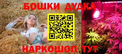 прущая мука Донской