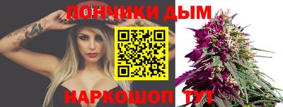 прущая мука Донской