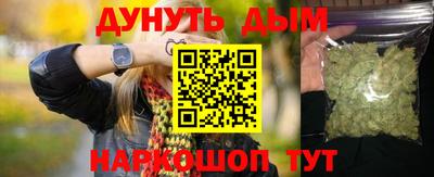 метамфетамин Дубна