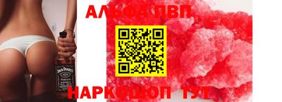 дистиллят марихуана Донецк