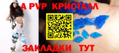 прущая мука Донской