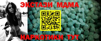 метамфетамин Дубна