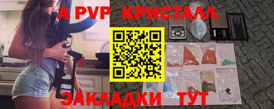 метамфетамин Дубна