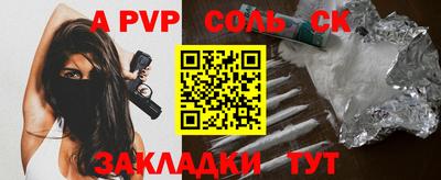 метамфетамин Дубна