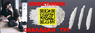 метамфетамин Дубна