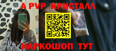 метамфетамин Дубна