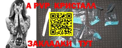 прущая мука Донской