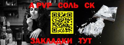 дистиллят марихуана Донецк