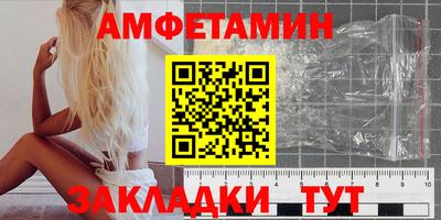метамфетамин Дубна