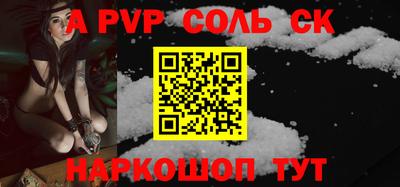 метамфетамин Дубна