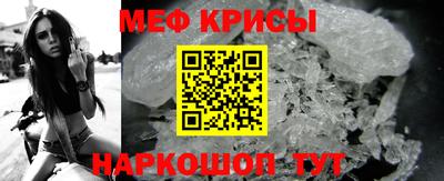 метамфетамин Дубна