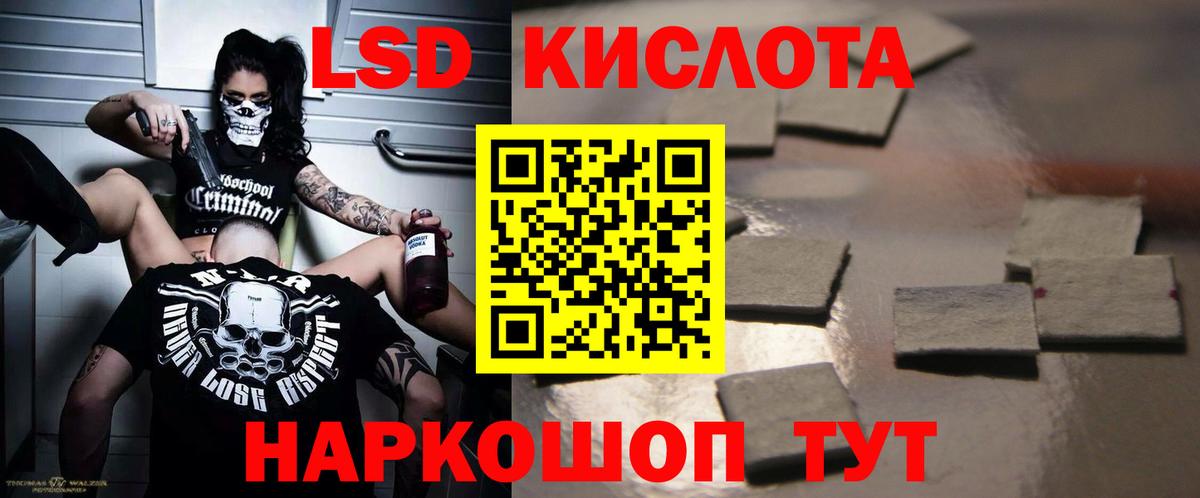 ЛСД экстази ecstasy Ликино-Дулёво