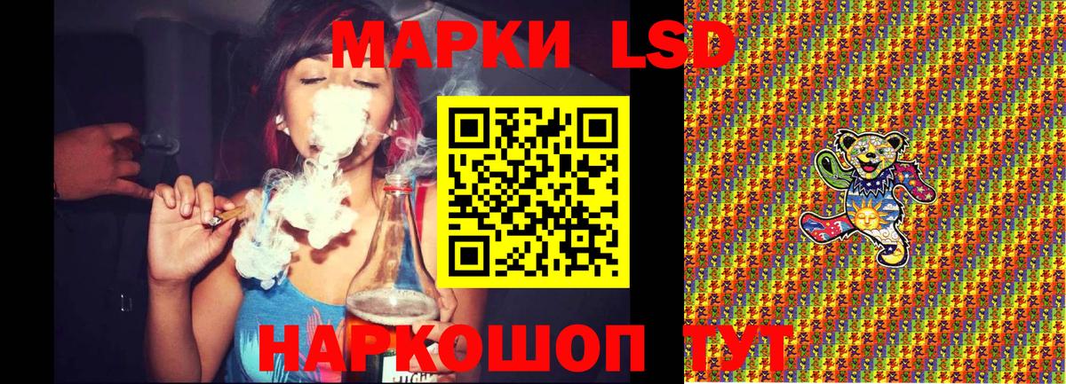 Марки N-bome 1,5мг Ликино-Дулёво