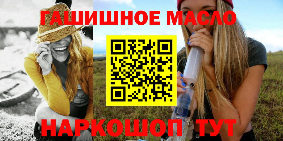 Дистиллят ТГК вейп с тгк  Вход с VPN  Ликино-Дулёво 
