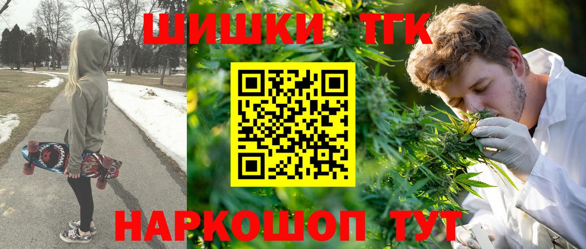 Бошки Шишки VHQ  Каннабис ГИДРОПОН  Шишки марихуана SATIVA & INDICA  Канабис Ganja  Ликино-Дулёво  Вход с VPN 